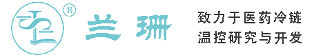 汕头干冰厂家_汕头干冰批发_汕头冰袋批发_汕头食品级干冰_厂家直销-汕头兰珊干冰厂